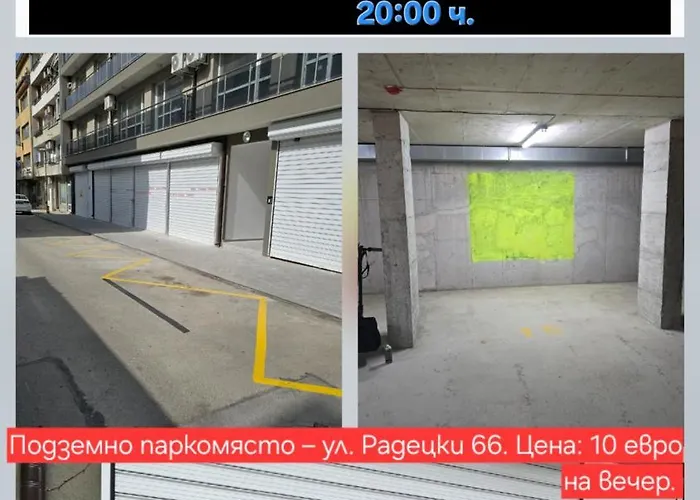 Апартаменты 3 а *